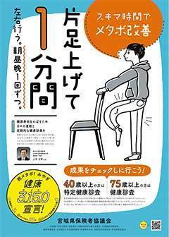 R４広報ポスター